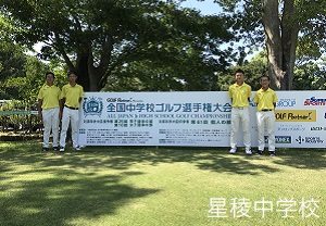 ゴルフ部男子、全国大会で団体６位