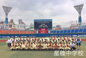全日本少年軟式野球大会　惜しくも準優勝