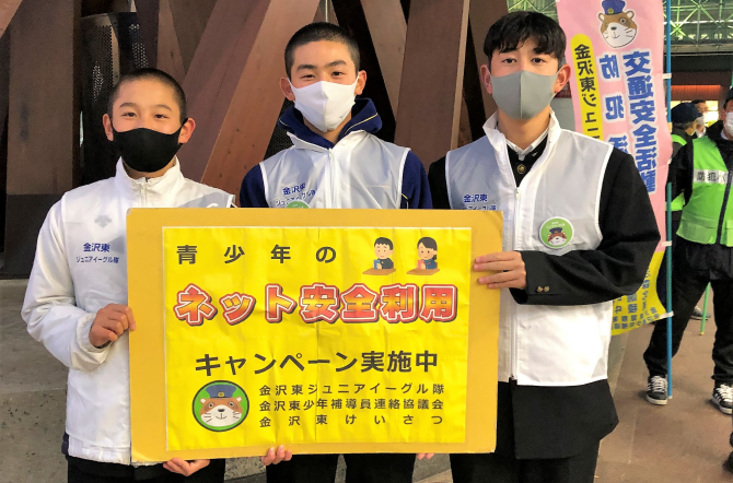 金沢東ジュニアイーグル隊 見出しキャンペーンに行ってきました！