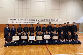 [県春季大会・剣道]　男女そろって第3位入賞！