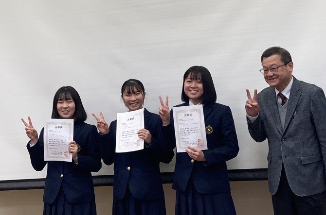 高校2年生中高一貫理数コース　第36回石川地区中学高校生徒化学研究発表会で奨励賞をいただきました！