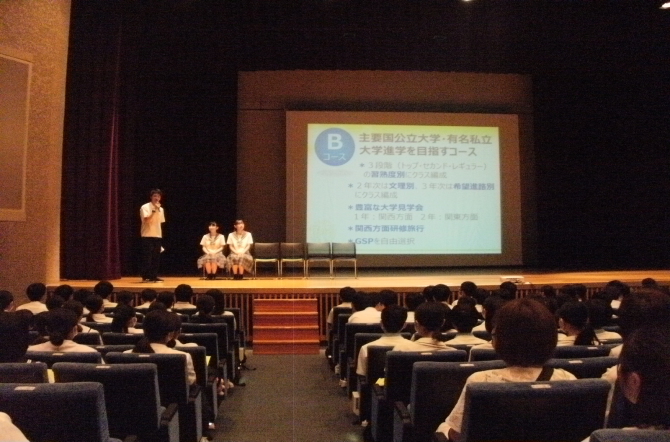 夏の学校見学会を開催しました。