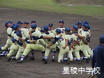 野球部　加賀地区野球Ｃブロック優勝！