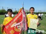 サッカー部　加賀地区大会優勝！