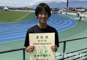 北信越陸上　又多紅樹さん100mハードル第3位！