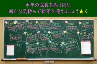 2学期終業式を行いました。