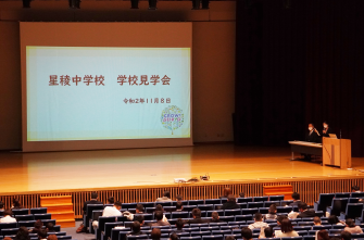 第2回 学校見学会を行いました！