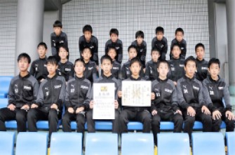 サッカー部 石川県新人大会9連覇！