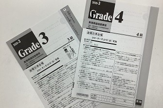 実用英語技能検定(英検)を行いました。