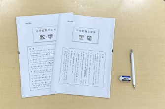 全国学力・学習状況調査を行いました。