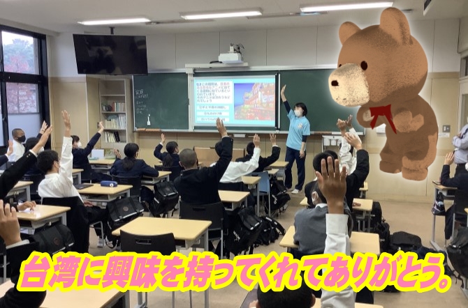 テディベアプロジェクトで星稜大学生と交流しました！