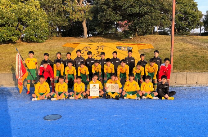 サッカー部 石川県新人大会10連覇！