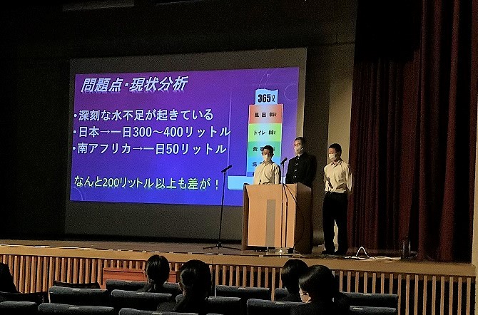 第20回総合学習発表会を行いました。