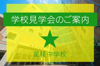 2022年度 サッカー部部活動体験を実施します！