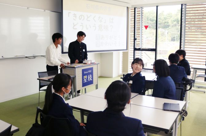 東京都の明星中学校と学校交流を行いました！