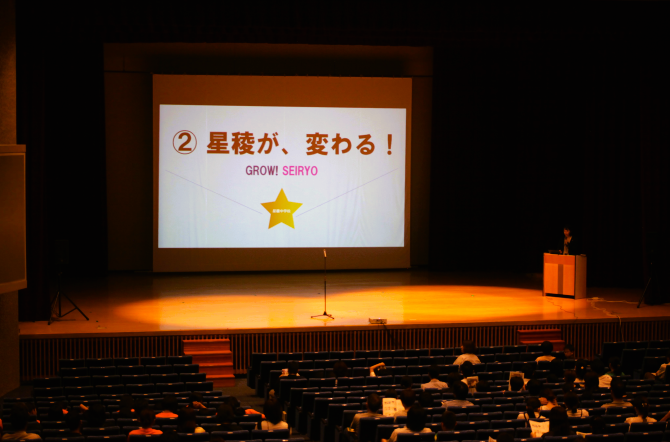 学校見学会を行いました！