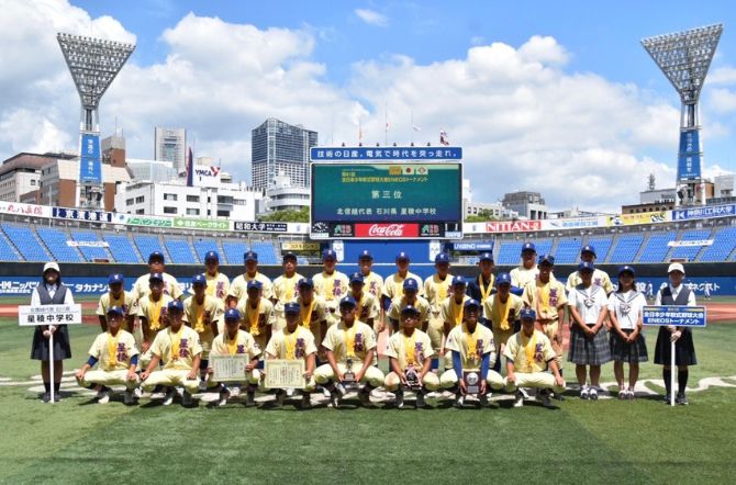 野球部 第41回全日本少年軟式野球大会ＥＮＥＯＳトーナメント 第3位！