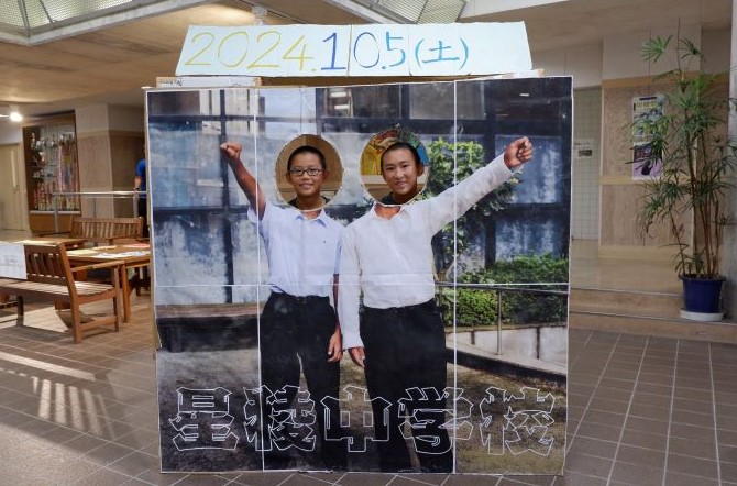 学校見学会・部活動体験会を行いました。