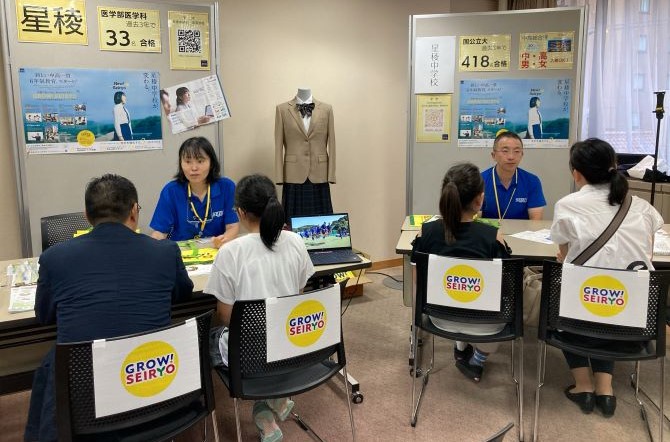 合同入試説明会に参加しました！