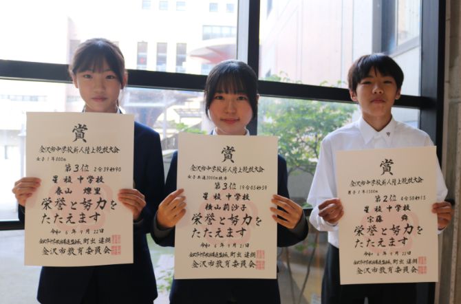 陸上競技部 金沢市新人大会・加賀地区大会で入賞！