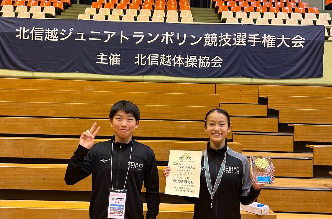 第5回北信越ジュニアトランポリン競技選手権大会で優勝！