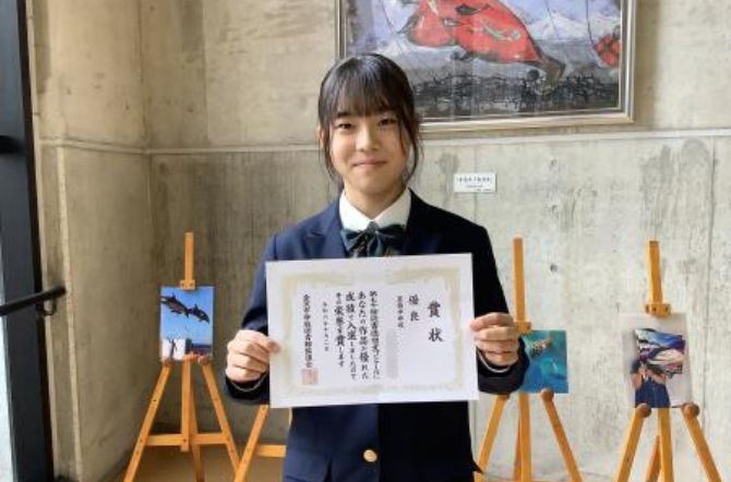 金沢市読書感想文コンクールにおいて優良賞を受賞！