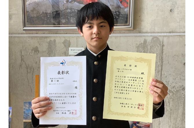 第19回世耕杯争奪アーチェリー大会兼第17回和歌山県室内アーチェリー大会 第4位/TOKYO INDOOR OPEN 2025 第1位！