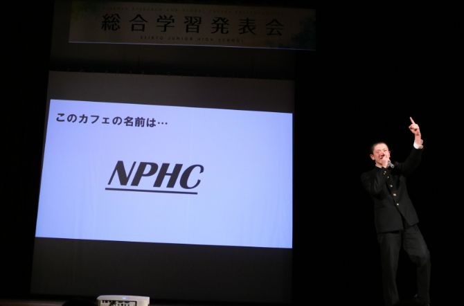 第23回総合学習発表会（2日目・2、3年生）を行いました！