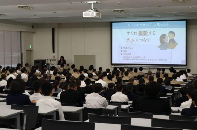 いじめ防止講演会を行いました。