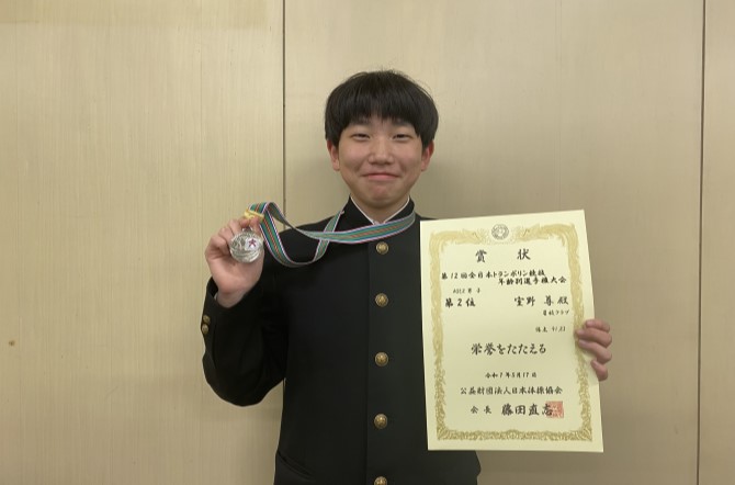 トランポリン部　室野さん日本代表に内定！！
