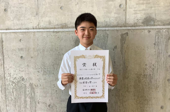中学2年生　北村 真寛さん　第22回県ジュニアゴルフ選手権第2位！