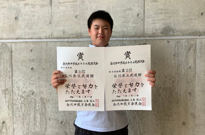 中学1年生　吉田 喜一さん　令和7年度金沢市中学校春季柔道大会入賞！