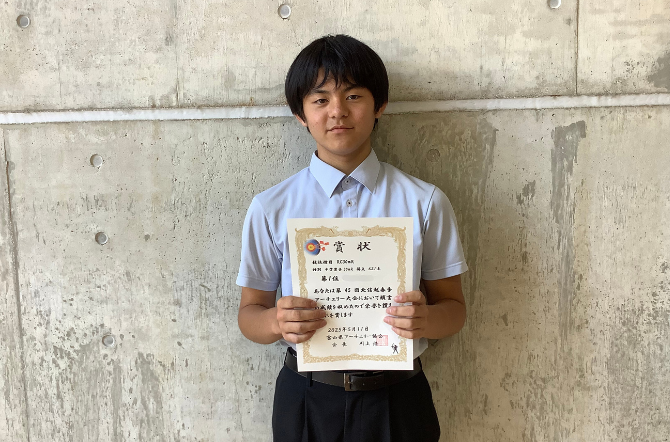 中学2年生　山田 晴大さん　第45回北信越春季アーチェリー大会優勝！
