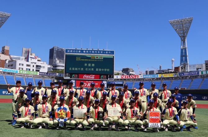 野球部　第42回全日本少年軟式野球大会ＥＮＥＯＳトーナメント 準優勝！