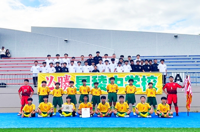 サッカー部　石川県中学校新人サッカー大会で優勝！