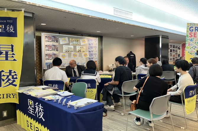 石川県中学高校合同説明会に参加しました。