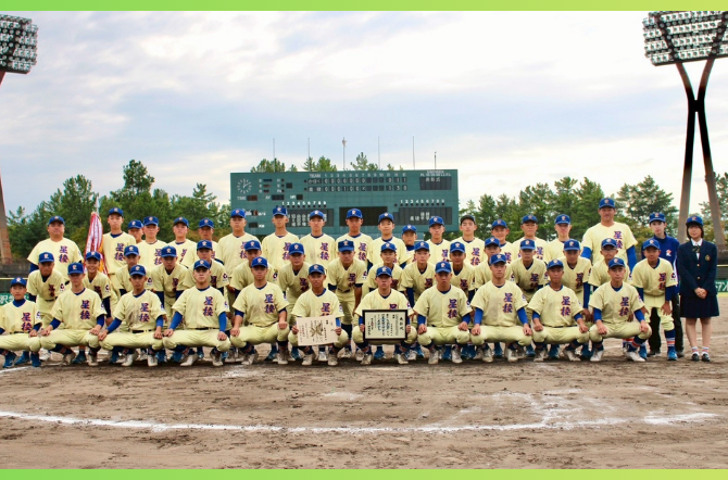 野球部　全日本少年春季軟式野球大会ENEOSトーナメント出場決定！