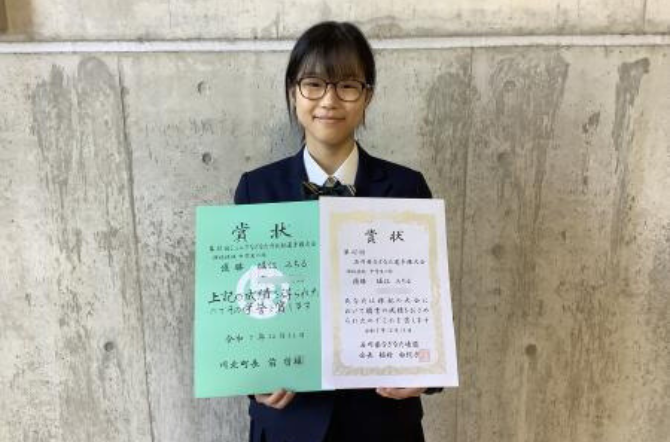 中学3年生　堀江 みちるさん　石川県なぎなた選手権大会＆ジュニアなぎなた川北杯選手権大会 優勝！