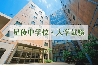 2026年度入学試験を行いました。