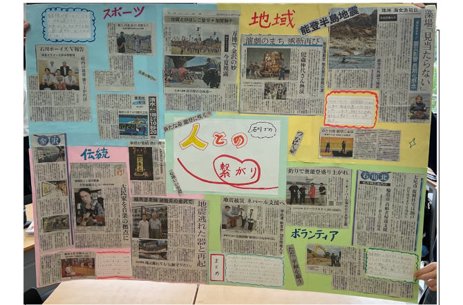 新聞切り抜き作品コンクール 入賞！