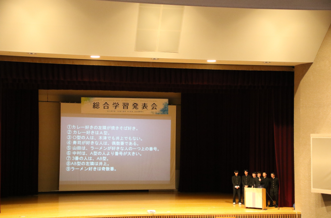 第24回総合学習発表会(2日目・3年生)を行いました！