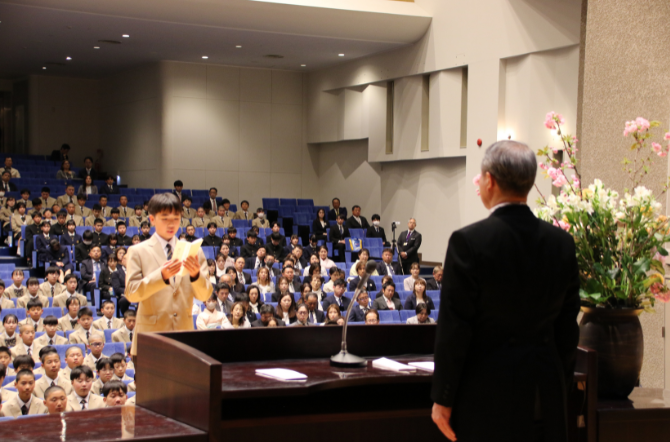 第54回 入学式を挙行しました。