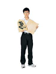 将棋部