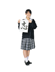 書道部