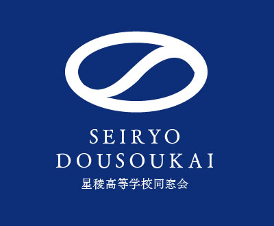 入試情報