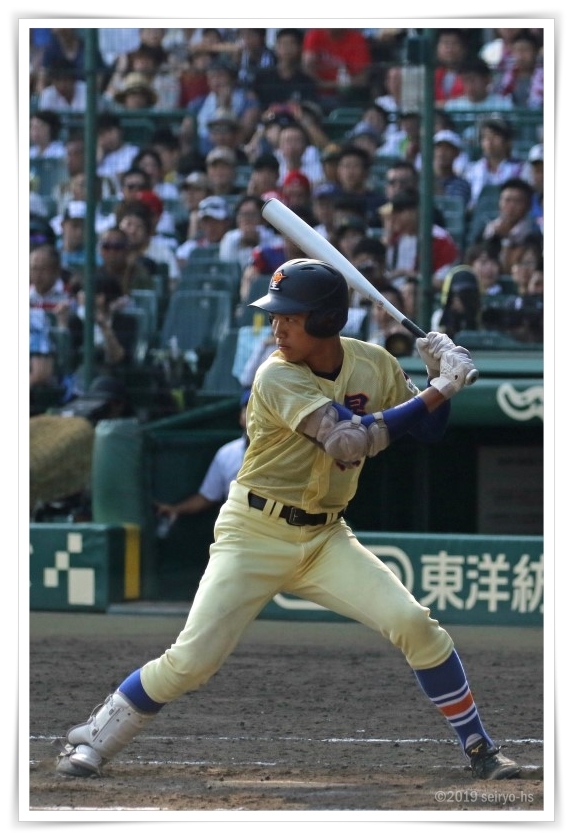 タテ