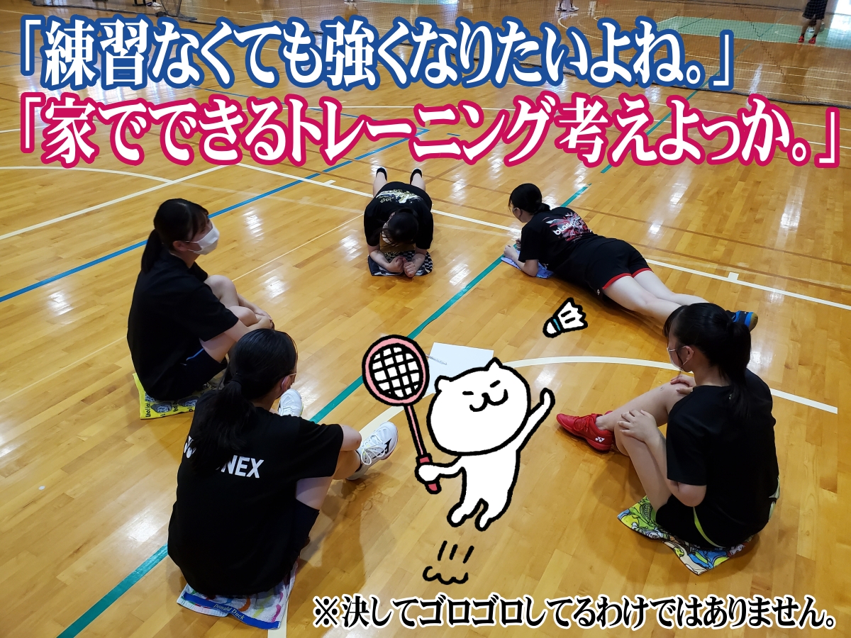 PC・タブレット用