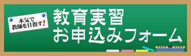 新型コロナ感染症等に係る緊急連絡フォーム