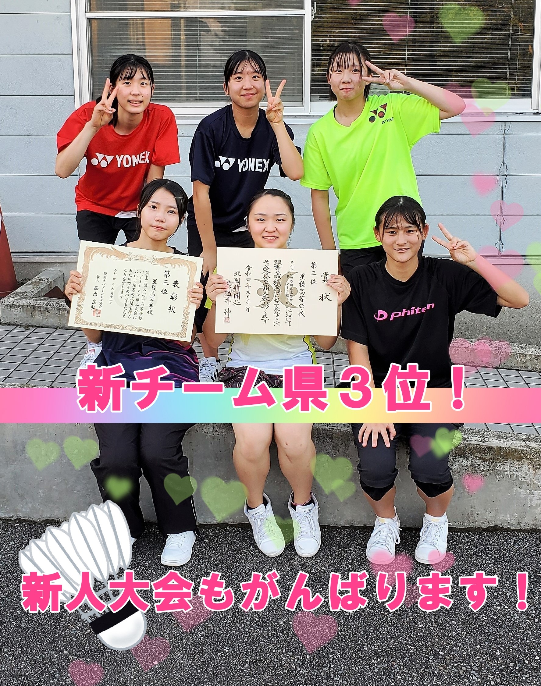 PC・タブレット用