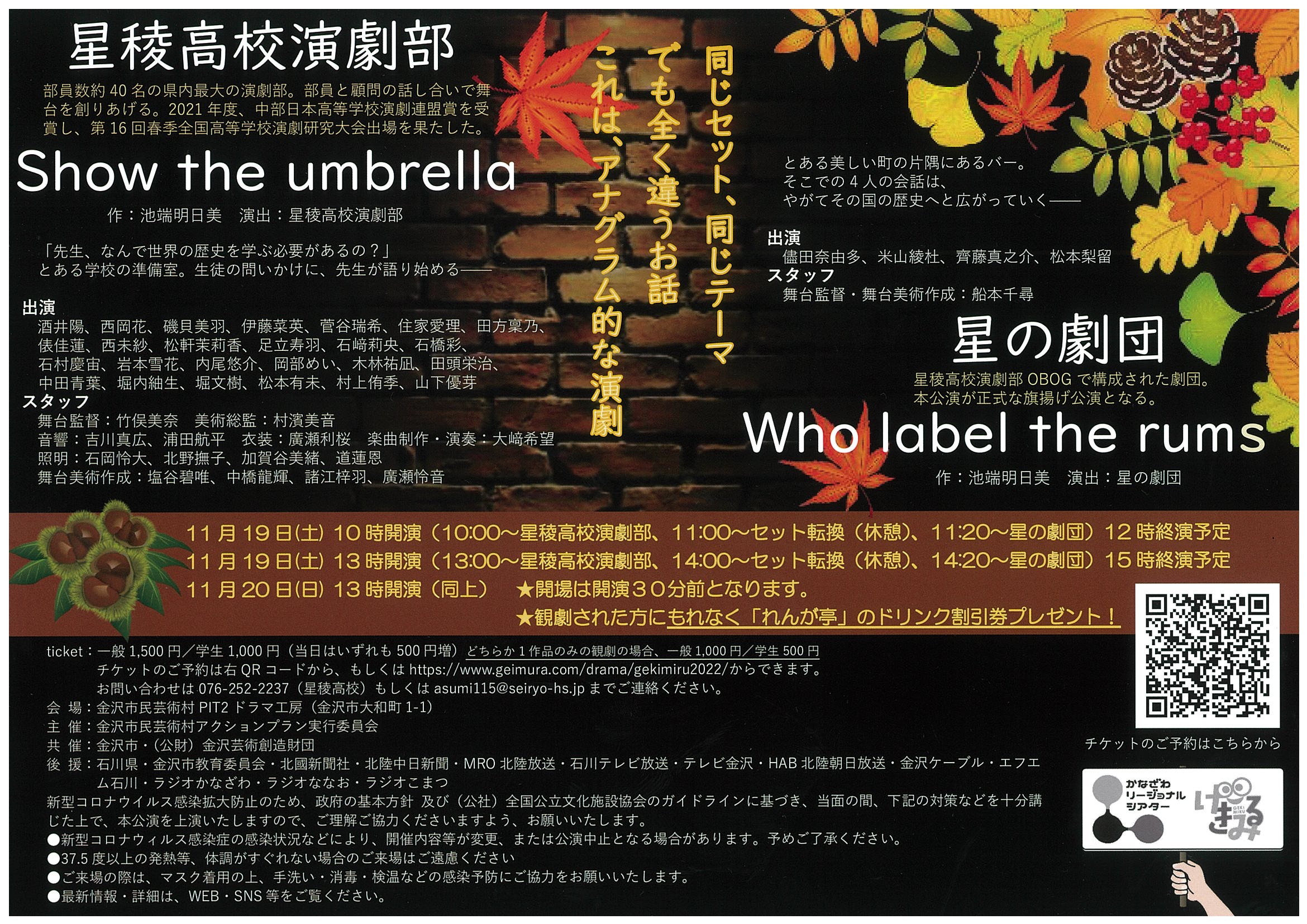 タブレット・PC